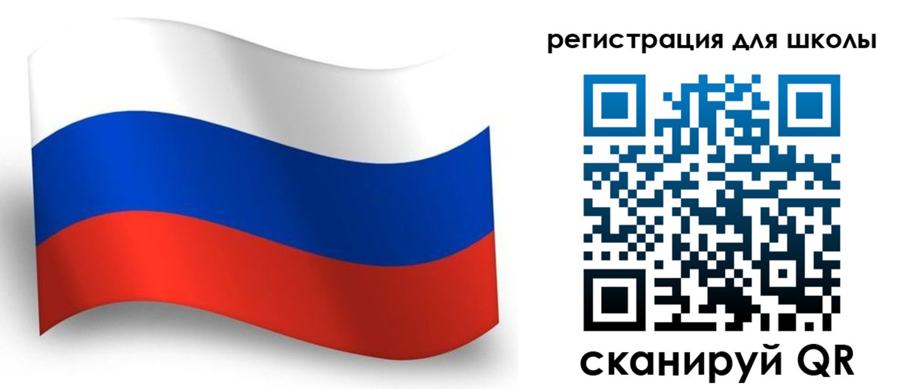 прописка регистрация в Опочке